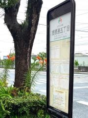 「桟橋通五丁目」バス停留所