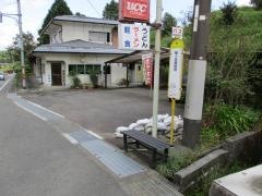「聖ケ丘病院前」バス停留所