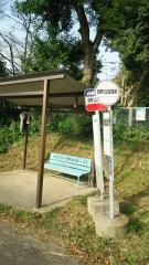 「緑町公民館前」バス停留所