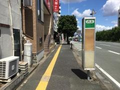 「保田窪本町」バス停留所