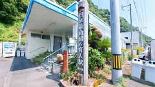 山川駅