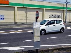 「平和堂前」バス停留所