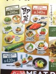 村さ来　西日暮里店