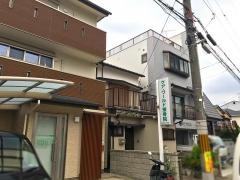 ケア・ワールド接骨院