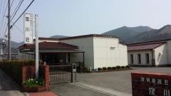 窪川荘