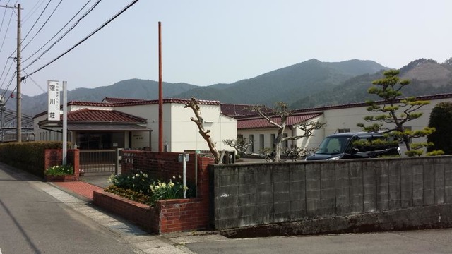 窪川荘