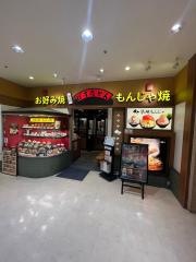 池袋ぱすたかん