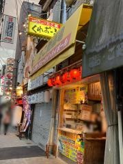 くれおーる　新京橋店