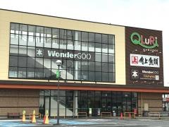 角上魚類　川越店