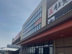 角上魚類　川越店