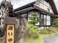 そば蔵　諏訪インター店