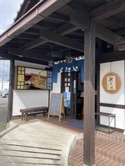そば蔵　諏訪インター店