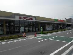ヨークベニマル　植田店