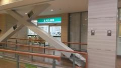 ハロー薬局　カラフルタウン岐阜店