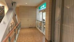 ハロー薬局　カラフルタウン岐阜店