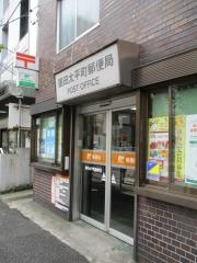 墨田太平町郵便局