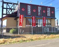 ラーメン屋壱番亭土浦店