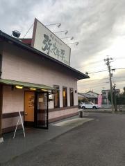 弥次郎平　江南庵