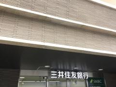 三井住友銀行西宮北口支店