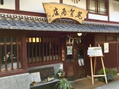 Ｃａｆｅ・Ｃａｃｈｅ