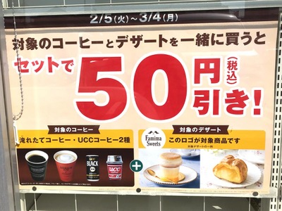 マーケットピア ファミリーマート 川崎鷺沼店 川崎市宮前区鷺沼