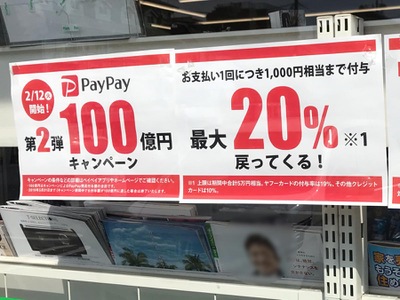 マーケットピア ファミリーマート 川崎鷺沼店 川崎市宮前区鷺沼