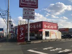 ラーメン魁力屋　四日市生桑店