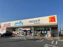 ウエルシア　四日市蒔田店