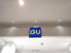 ジーユーテラスウォーク一宮店