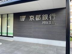 京都銀行刈谷支店