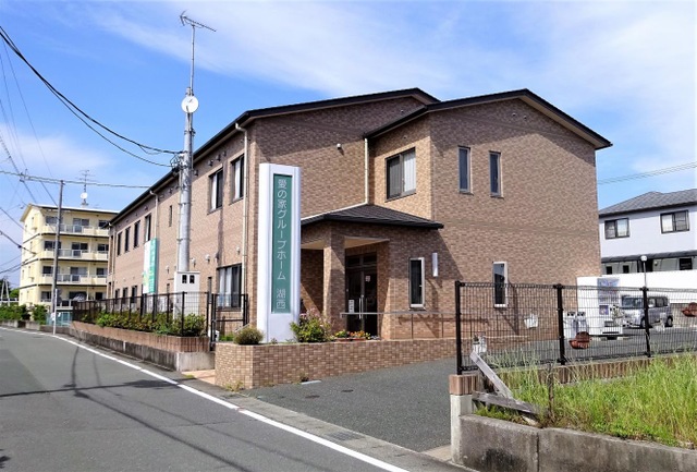 愛の家グループホーム湖西 建物全景