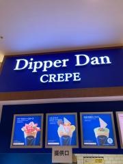 ディッパーダン　イオンモール久御山店