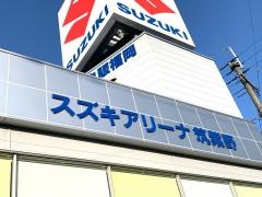 スズキ自販福岡　スズキアリーナ筑紫野