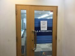 東京個別指導学院　八千代台教室