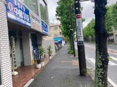 ＣＧパーソナル個別指導　本郷台教室