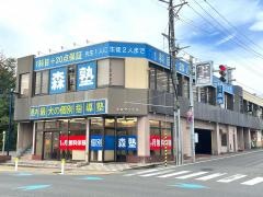 個別指導塾の森塾　新潟小針十字路校