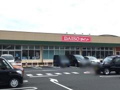 ダイソーピアシティ原馬室店