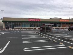 ダイソーピアシティ原馬室店