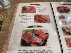 炭火焼肉ｆｌｏｗｅｒ