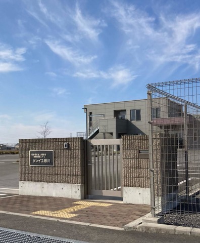 特別養護老人ホームソレイユ思川 施設外観