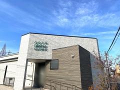 ごとう歯科クリニック