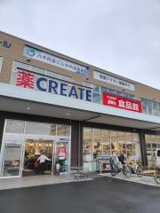 おっ母さん食品館八千代台南店