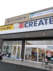 おっ母さん食品館八千代台南店