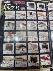 すしざんまい　東京スカイツリータウン・ソラマチ店