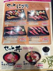 すしざんまい　東京スカイツリータウン・ソラマチ店