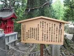 水屋神社