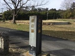 特別史跡多賀城跡