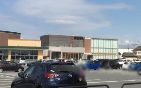 秋田銀行能代南支店
