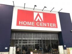 スーパーセンターアマノ御所野店