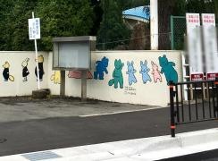 山形大学附属小学校